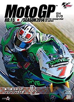 【中古】2014MotoGP Round 15 日本GP [DVD] d2ldlup