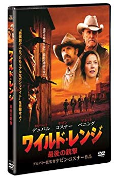 【中古】ワイルド・レンジ 最後の銃撃 [DVD] cm3dmju