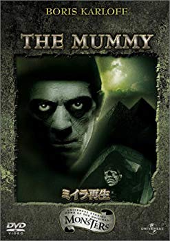 【中古】ミイラ再生 (初回限定生産) [DVD] o7r6kf1