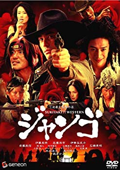 【中古】スキヤキ・ウエスタン ジャンゴ [DVD] rdzdsi3