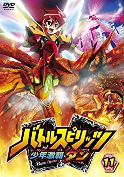【中古】バトルスピリッツ少年激覇ダン11 [DVD] wgteh8f