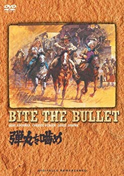 【状態　非常に良い】(中古品)弾丸を噛め [DVD]【メーカー名】ソニー・ピクチャーズエンタテインメント【メーカー型番】【ブランド名】ソニーピクチャーズエンタテインメント【商品説明】弾丸を噛め [DVD]当店では初期不良に限り、商品到着から7日間は返品を受付けております。お客様都合での返品はお受けしておりませんのでご了承ください。他モールとの併売品の為、売り切れの場合はご連絡させて頂きます。当店の・品は、お客様から買い取りました中古扱い品です。ご注文からお届けまで1、ご注文⇒ご注文は24時間受け付けております。2、注文確認⇒ご注文後、当店から注文確認メールを送信します。3、在庫確認⇒お届けまで3日〜10日程度とお考え下さい。海外在庫は10日〜2週間の見込みです。4、入金確認⇒前払い決済をご選択の場合、ご入金確認後、配送手配を致します。5、出荷⇒配送準備が整い次第、出荷致します。配送業者、追跡番号等の詳細をメール送信致します。6、到着⇒出荷後、1〜3日後に商品が到着します。　※離島、北海道、九州、沖縄は遅れる場合がございます。予めご了承下さい。ご来店ありがとうございます。