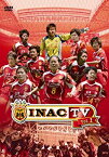 【中古】INAC TV Vol.1 [DVD] tf8su2k