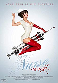 【中古】マッド・ナース [無修正版] [DVD] qqffhab