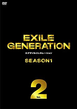 【中古】【非常に良い】EXILE GENERATION SEASON1 Vol.2 [DVD] 2mvetro