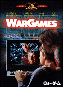 【中古】ウォー・ゲーム [DVD] p706p5g