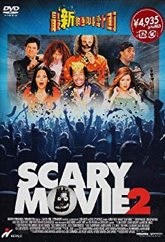 【中古】最‘新’絶叫計画 [DVD] cm3dmju