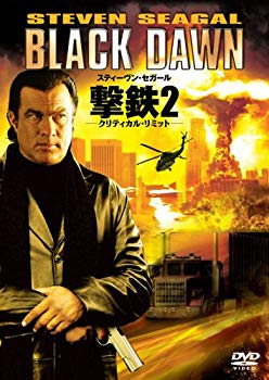 【中古】(未使用・未開封品)　撃鉄2 クリティカル・リミット [DVD] gsx453j