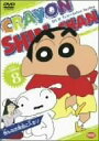 【中古】DVD TV版傑作選 クレヨンしんちゃん 8 o7r6kf1