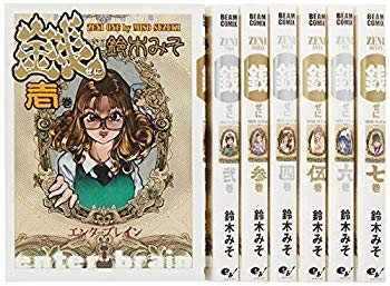 Other - 【中古】銭 コミック 全7巻完結セット (BEAM COMIX) qqffhab
