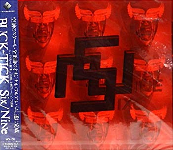 【中古】Six/Nine p706p5g