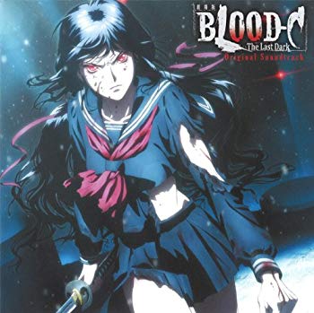 【中古】(未使用・未開封品)　劇場版 BLOOD-C The Last Dark オリジナルサウンドトラック p1m72rm