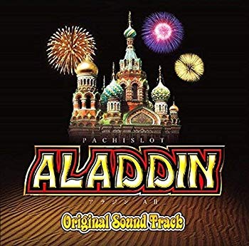 【中古】PACHISLOT アラジンA Original Sound Track qqffhab