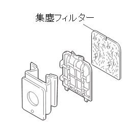 【状態　非常に良い】(中古品)【部品】三菱 掃除機 集塵フィルター 対象機種：TC-FX55E1-H TC-FX55E2-H TC-FX55E3-H TC-FX75E1-P TC-FX75E2-P TC-FX75E3-P TC-FXC5J-A TC-FXC7P-T TC-FXC8P-A TC-FXD10P-W TC-FXD5J-A TC-FXD7P-T TC-FXD8P-P TC-FXD8P-S TC-FXE5J-A TC-FXE7P-T TC-FXE8P-N TC-FXE8P-S【メーカー名】【メーカー型番】【ブランド名】三菱【商品説明】【部品】三菱 掃除機 集塵フィルター 対象機種：TC-FX55E1-H TC-FX55E2-H TC-FX55E3-H TC-FX75E1-P TC-FX75E2-P TC-FX75E3-P TC-FXC5J-A TC-FXC7P-T TC-FXC8P-A TC-FXD10P-W TC-FXD5J-A TC-FXD7P-T TC-FXD8P-P TC-FXD8P-S TC-FXE5J-A TC-FXE7P-T TC-FXE8P-N TC-FXE8P-S当店では初期不良に限り、商品到着から7日間は返品を受付けております。お客様都合での返品はお受けしておりませんのでご了承ください。他モールとの併売品の為、売り切れの場合はご連絡させて頂きます。当店の・品は、お客様から買い取りました中古扱い品です。ご注文からお届けまで1、ご注文⇒ご注文は24時間受け付けております。2、注文確認⇒ご注文後、当店から注文確認メールを送信します。3、在庫確認⇒お届けまで3日〜10日程度とお考え下さい。海外在庫は10日〜2週間の見込みです。4、入金確認⇒前払い決済をご選択の場合、ご入金確認後、配送手配を致します。5、出荷⇒配送準備が整い次第、出荷致します。配送業者、追跡番号等の詳細をメール送信致します。6、到着⇒出荷後、1〜3日後に商品が到着します。　※離島、北海道、九州、沖縄は遅れる場合がございます。予めご了承下さい。ご来店ありがとうございます。