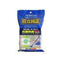 (中古品)HT32148 日立 掃除機紙パック GP-75F【メーカー名】イデカ【メーカー型番】【ブランド名】iDECA(イデカ)【商品説明】HT32148 日立 掃除機紙パック GP-75F当店では初期不良に限り、商品到着から7日間は返品を受付けております。お客様都合での返品はお受けしておりませんのでご了承ください。他モールとの併売品の為、売り切れの場合はご連絡させて頂きます。当店の・品は、お客様から買い取りました中古扱い品です。ご注文からお届けまで1、ご注文⇒ご注文は24時間受け付けております。2、注文確認⇒ご注文後、当店から注文確認メールを送信します。3、在庫確認⇒お届けまで3日〜10日程度とお考え下さい。海外在庫は10日〜2週間の見込みです。4、入金確認⇒前払い決済をご選択の場合、ご入金確認後、配送手配を致します。5、出荷⇒配送準備が整い次第、出荷致します。配送業者、追跡番号等の詳細をメール送信致します。6、到着⇒出荷後、1〜3日後に商品が到着します。　※離島、北海道、九州、沖縄は遅れる場合がございます。予めご了承下さい。