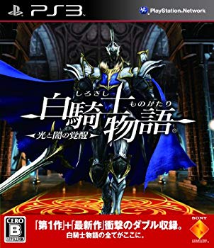 【中古】【非常に良い】白騎士物語 -光と闇の覚醒- - PS3 wgteh8f 【中古】【非常に良い】白騎士物語 -光と闇の覚醒- - PS3 wgteh8f