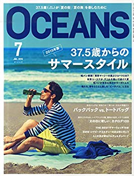 【中古】OCEANS(オーシャンズ) 2015年 07 月号 [雑誌] qqffhab