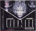 【中古】【非常に良い】DARKSEED ダークシード H.R.GIGER for Macintosh tf8su2k(3)