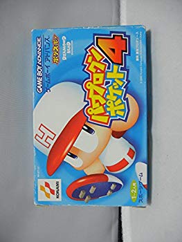 【中古】パワプロクンポケット4