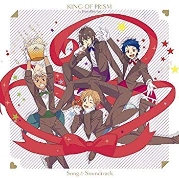 【中古】劇場版KING OF PRISM by PrettyRhythm Song&Soundtrack ggw725x