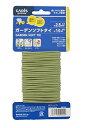 【中古】タカショー ガーデンソフトタイ 2.5mm×10m 9jupf8b(3)