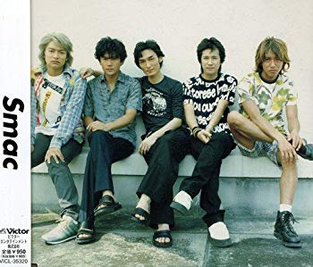 【中古】【非常に良い】Smac p706p5g