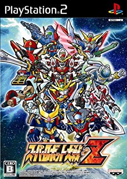 【中古】(未使用・未開封品)　スーパーロボット大戦Z 