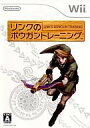 未使用、未開封品ですが弊社で一般の方から買取しました中古品です。一点物で売り切れ終了です。(中古品)【中古】Wiiソフト リンクのボウガントレーニング(ソフト単品)【メーカー名】bdy【メーカー型番】【ブランド名】【商品説明】【中古】Wiiソフト リンクのボウガントレーニング(ソフト単品)当店では初期不良に限り、商品到着から7日間は返品を受付けております。お客様都合での返品はお受けしておりませんのでご了承ください。他モールとの併売品の為、売り切れの場合はご連絡させて頂きます。当店の・品は、お客様から買い取りました中古扱い品です。ご注文からお届けまで1、ご注文⇒ご注文は24時間受け付けております。2、注文確認⇒ご注文後、当店から注文確認メールを送信します。3、在庫確認⇒お届けまで3日〜10日程度とお考え下さい。海外在庫は10日〜2週間の見込みです。4、入金確認⇒前払い決済をご選択の場合、ご入金確認後、配送手配を致します。5、出荷⇒配送準備が整い次第、出荷致します。配送業者、追跡番号等の詳細をメール送信致します。6、到着⇒出荷後、1〜3日後に商品が到着します。　※離島、北海道、九州、沖縄は遅れる場合がございます。予めご了承下さい。