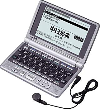 【中古】CASIO Ex-word XD-LP7300 (23コンテンツ 第2外国語モデル 中国語 音声対応) o7r6kf1