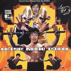 【中古】【非常に良い】あっ超ー p706p5g