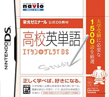 未使用、未開封品ですが弊社で一般の方から買取しました中古品です。一点物で売り切れ終了です。(中古品)栄光ゼミナール公式DS教材 高校英単語 エイタンザムライDS【メーカー名】エデュケーショナルネットワーク【メーカー型番】【ブランド名】エデュケーショナルネットワーク【商品説明】栄光ゼミナール公式DS教材 高校英単語 エイタンザムライDS当店では初期不良に限り、商品到着から7日間は返品を受付けております。お客様都合での返品はお受けしておりませんのでご了承ください。他モールとの併売品の為、売り切れの場合はご連絡させて頂きます。当店の・品は、お客様から買い取りました中古扱い品です。ご注文からお届けまで1、ご注文⇒ご注文は24時間受け付けております。2、注文確認⇒ご注文後、当店から注文確認メールを送信します。3、在庫確認⇒お届けまで3日〜10日程度とお考え下さい。海外在庫は10日〜2週間の見込みです。4、入金確認⇒前払い決済をご選択の場合、ご入金確認後、配送手配を致します。5、出荷⇒配送準備が整い次第、出荷致します。配送業者、追跡番号等の詳細をメール送信致します。6、到着⇒出荷後、1〜3日後に商品が到着します。　※離島、北海道、九州、沖縄は遅れる場合がございます。予めご了承下さい。