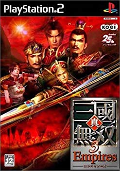【中古】【非常に良い】真・三國無双3 Empires cm3dmj