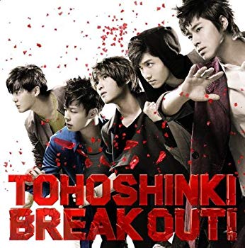 【中古】BREAK OUT!(DVD付)(ジャケットA) wyw801m
