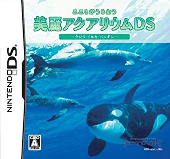 【中古】こころがうるおう 美麗アクアリウムDS -クジラ・イルカ・ペンギン- bme6fzu