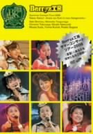 【中古】(未使用・未開封品)　Berryz工房サマーコンサートツアー2006『夏夏!~あなたを好きになる三原則~』 [DVD] gsx453j