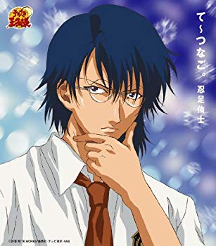 【中古】て~つなご。 o7r6kf1