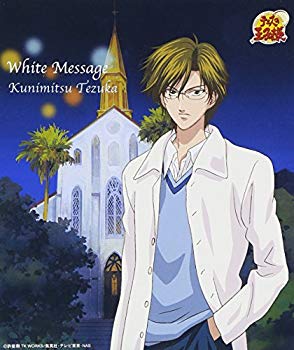 【中古】【非常に良い】White Message cm3dmju