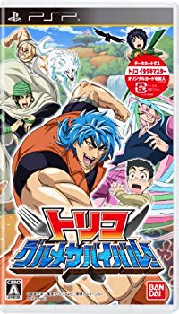 Cooking, Crafts Toys - 【中古】トリコ グルメサバイバル! - PSP g6bh9ry