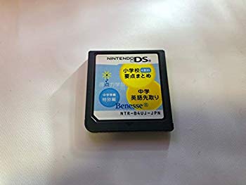 【中古】得点力学習DS 中学準備編　