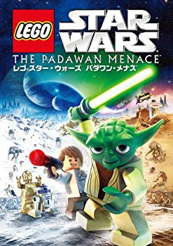 【中古】レゴ（R）スター・ウォーズ　パダワン・メナス [DVD] g6bh9ry