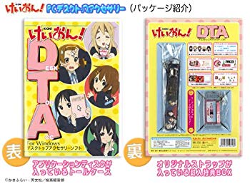 楽天市場】k-on! 5th anniversary(その他|おもちゃ)の通販 楽天市場】k-on! 5th anniversary(その他|おもちゃ)の通販