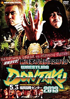 【中古】【非常に良い】速報DVD!新日本プロレス2013 レ