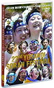 【中古】2013年 第22回YOSAKOIソーラン祭り 公式DVD rdzdsi3