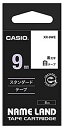 【中古】カシオ ネームランド ラベルライター 純正 テープ 9mm XR-9WE 白地に黒文字 cm3dmju
