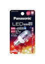 【中古】(未使用・未開封品) パナソニック LED電球 密閉形器具対応 E12口金 電球色相当(0.7W) 装飾電球・T型タイプ LDT1LE12C vf3p617(2)
