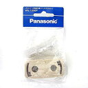 【中古】パナソニック(Panasonic) フルシリーズ角型引掛シーリング/P WG1000P 【純正パッケージ品】 wgteh8f