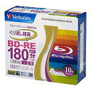 【中古】三菱ケミカルメディア Verbatim くり返し録画用 BD-RE VBE130NP10V1 (片面1層/1-2倍速/10枚) wgteh8f