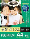 【中古】(未使用・未開封品) FUJIFILM 写真用紙 画彩 光沢 厚手 A4 50枚WPA450PRM ar3p5n1