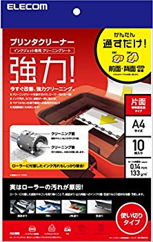 【状態　非常に良い】(中古品)エレコム クリーニングシート インクジェット専用 プリンタクリーナー A4サイズ 10枚入り CK-PRA410【メーカー名】エレコム【メーカー型番】CK-PRA410【ブランド名】ELECOM(エレコム)【商品説明】エレコム クリーニングシート インクジェット専用 プリンタクリーナー A4サイズ 10枚入り CK-PRA410[特徴]新方式の特殊微粘着方式を採用した片面コートタイプのプリンタクリーニングシート[特徴2]前面給紙・背面給紙の両方に対応した、お得なA4サイズ10枚入り[特徴3]クリーニングシートを通すだけで、プリンタの給排紙ローラーの汚れをキレイに取る[対応]インクジェットプリンタ、インクジェット複合機、FAX専用[サイズ]A4サイズ当店では初期不良に限り、商品到着から7日間は返品を受付けております。お客様都合での返品はお受けしておりませんのでご了承ください。他モールとの併売品の為、売り切れの場合はご連絡させて頂きます。当店の・品は、お客様から買い取りました中古扱い品です。ご注文からお届けまで1、ご注文⇒ご注文は24時間受け付けております。2、注文確認⇒ご注文後、当店から注文確認メールを送信します。3、在庫確認⇒お届けまで3日〜10日程度とお考え下さい。海外在庫は10日〜2週間の見込みです。4、入金確認⇒前払い決済をご選択の場合、ご入金確認後、配送手配を致します。5、出荷⇒配送準備が整い次第、出荷致します。配送業者、追跡番号等の詳細をメール送信致します。6、到着⇒出荷後、1〜3日後に商品が到着します。　※離島、北海道、九州、沖縄は遅れる場合がございます。予めご了承下さい。ご来店ありがとうございます。