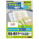 (中古品)エレコム ラベルシール 240枚分 A4 12面×20シート 角丸タイプ EDT-TM12R【メーカー名】エレコム【メーカー型番】EDT-TM12R【ブランド名】ELECOM(エレコム)【商品説明】エレコム ラベルシール 240枚分 A4 12面×20シート 角丸タイプ EDT-TM12Rタイプ(用紙):マルチプリント用紙シート1:240片入り(20シ-ト×12面)当店では初期不良に限り、商品到着から7日間は返品を受付けております。お客様都合での返品はお受けしておりませんのでご了承ください。他モールとの併売品の為、売り切れの場合はご連絡させて頂きます。当店の・品は、お客様から買い取りました中古扱い品です。ご注文からお届けまで1、ご注文⇒ご注文は24時間受け付けております。2、注文確認⇒ご注文後、当店から注文確認メールを送信します。3、在庫確認⇒お届けまで3日〜10日程度とお考え下さい。海外在庫は10日〜2週間の見込みです。4、入金確認⇒前払い決済をご選択の場合、ご入金確認後、配送手配を致します。5、出荷⇒配送準備が整い次第、出荷致します。配送業者、追跡番号等の詳細をメール送信致します。6、到着⇒出荷後、1〜3日後に商品が到着します。　※離島、北海道、九州、沖縄は遅れる場合がございます。予めご了承下さい。